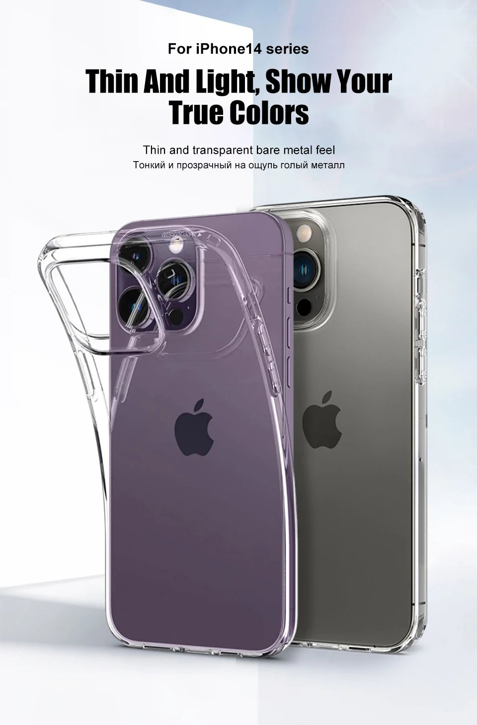 Luxo claro silicone caso de telefone para iphone